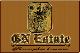 Агентство недвижимости<br /> “GN Estate”